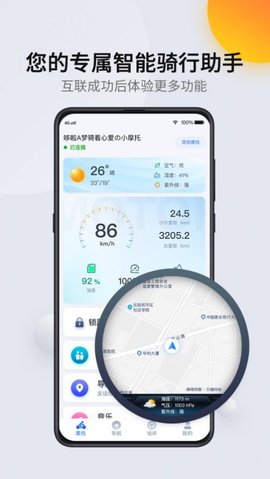 司马瑞最新免费版
