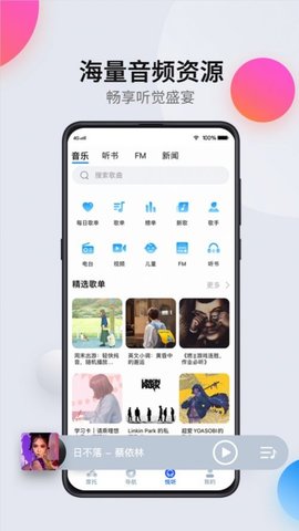 司马瑞最新免费版