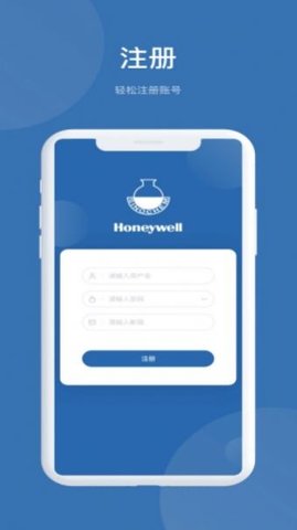 EHS管理系统免费原版图1