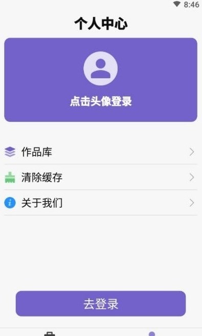精准文字转语音截图1