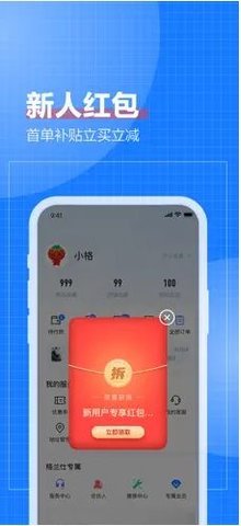 致物良工免费版图3