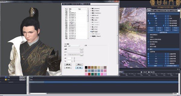 大宋映画编辑器手机最新版图3