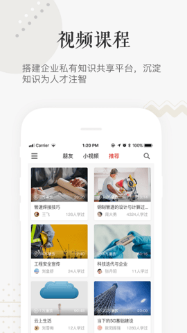 企小竹手机正版