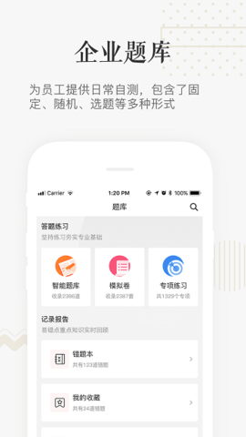 企小竹手机正版