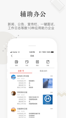 企小竹手机正版