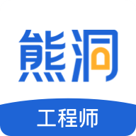 熊洞服务免费版