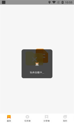 小虎趣玩官方最新版图1