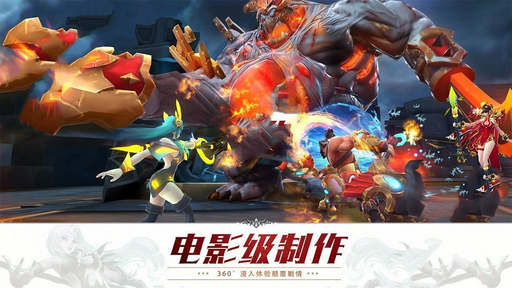 决战南天门(1)