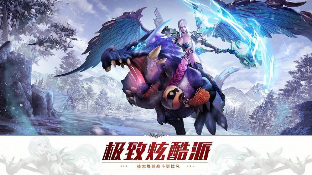 决战南天门(2)