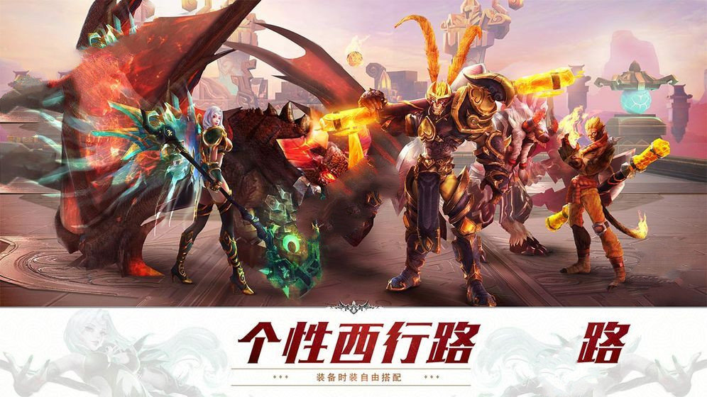 决战南天门(3)