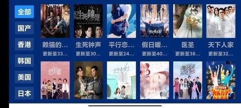蓝盒安卓官方版图1
