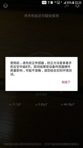 反窥最新免费版图1
