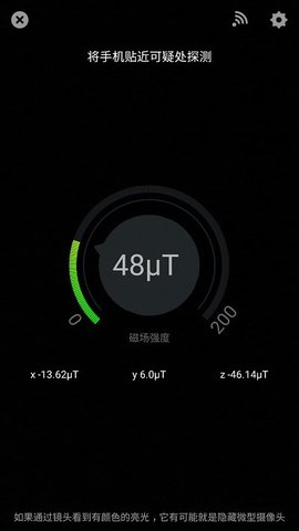 反窥最新免费版图3