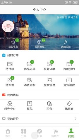 夕阳无忧手机最新版