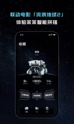 引力之外安卓官方版图2