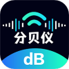 噪音AI分贝仪免费版