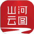 山河云图安卓版
