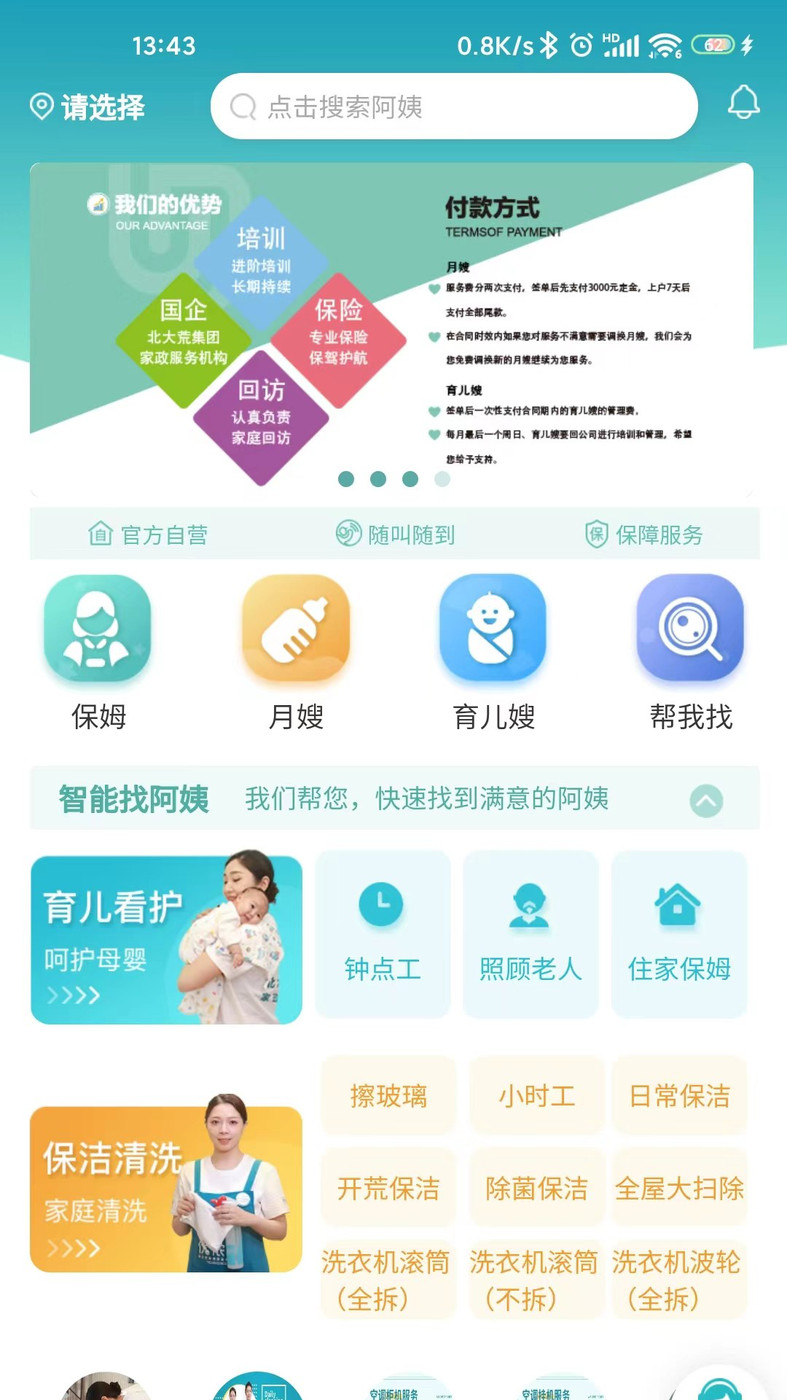 优侬佳直装版