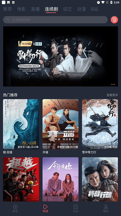 4k影院官方版(1)