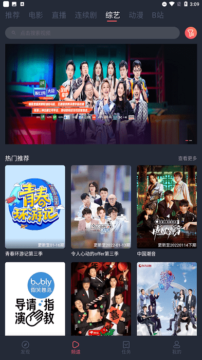 4k影院官方版(3)