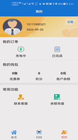 华远石化官方最新版