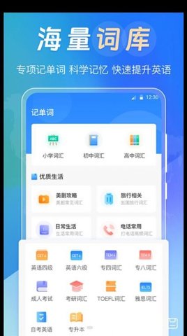 拍照翻译365Day最新免费版图3