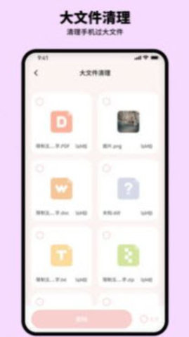 呼噜清理专家手机正版