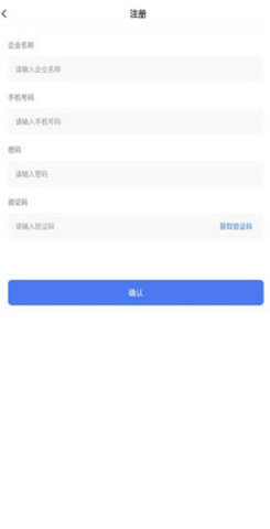 勤上口袋办公直装版图1