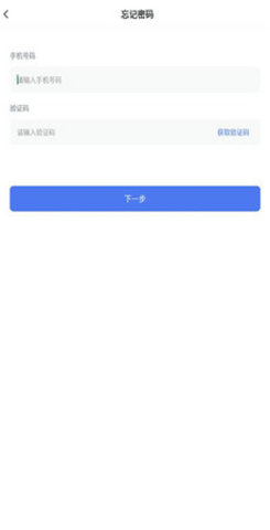 勤上口袋办公直装版图3