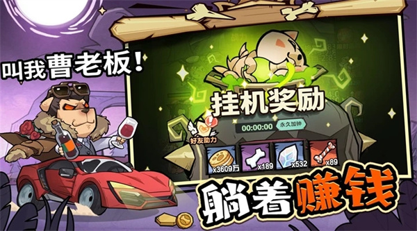 王者猎人免登陆版截图2