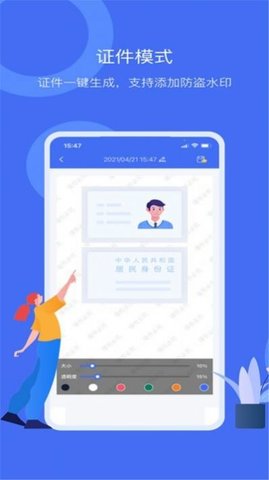 扫描仪万能型最新版图3