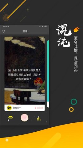 解忧暖心喵最新版图2