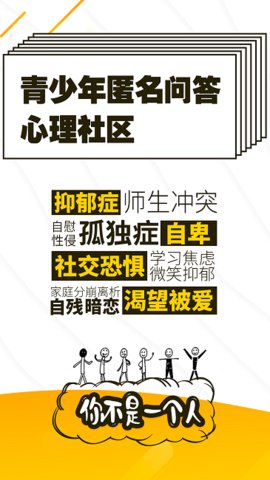 解忧暖心喵最新版图3