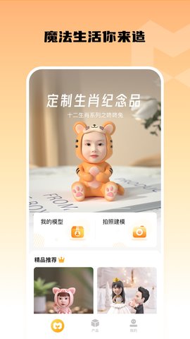 小模盒手机最新版