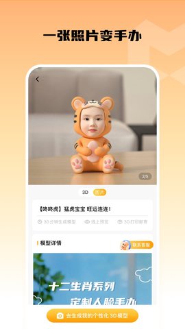 小模盒手机最新版