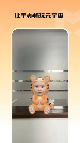 小模盒手机最新版