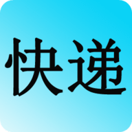 快递查询追踪官方版