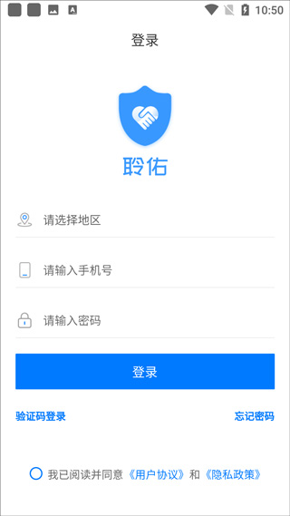 聆佑最新免费版图1