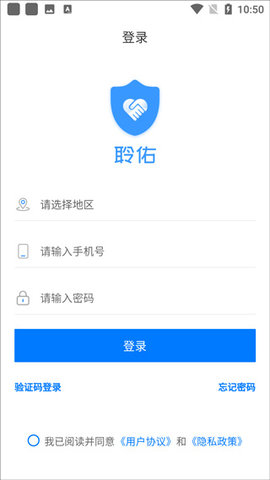 聆佑最新免费版图2