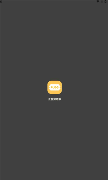FK工具箱手机版图1