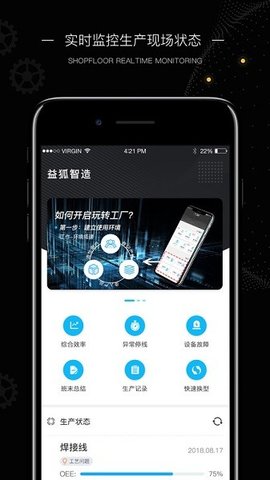 玩转工厂最新版图3