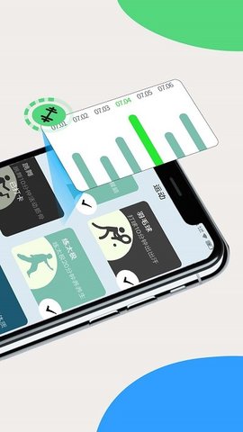 图图计步官方最新版图1