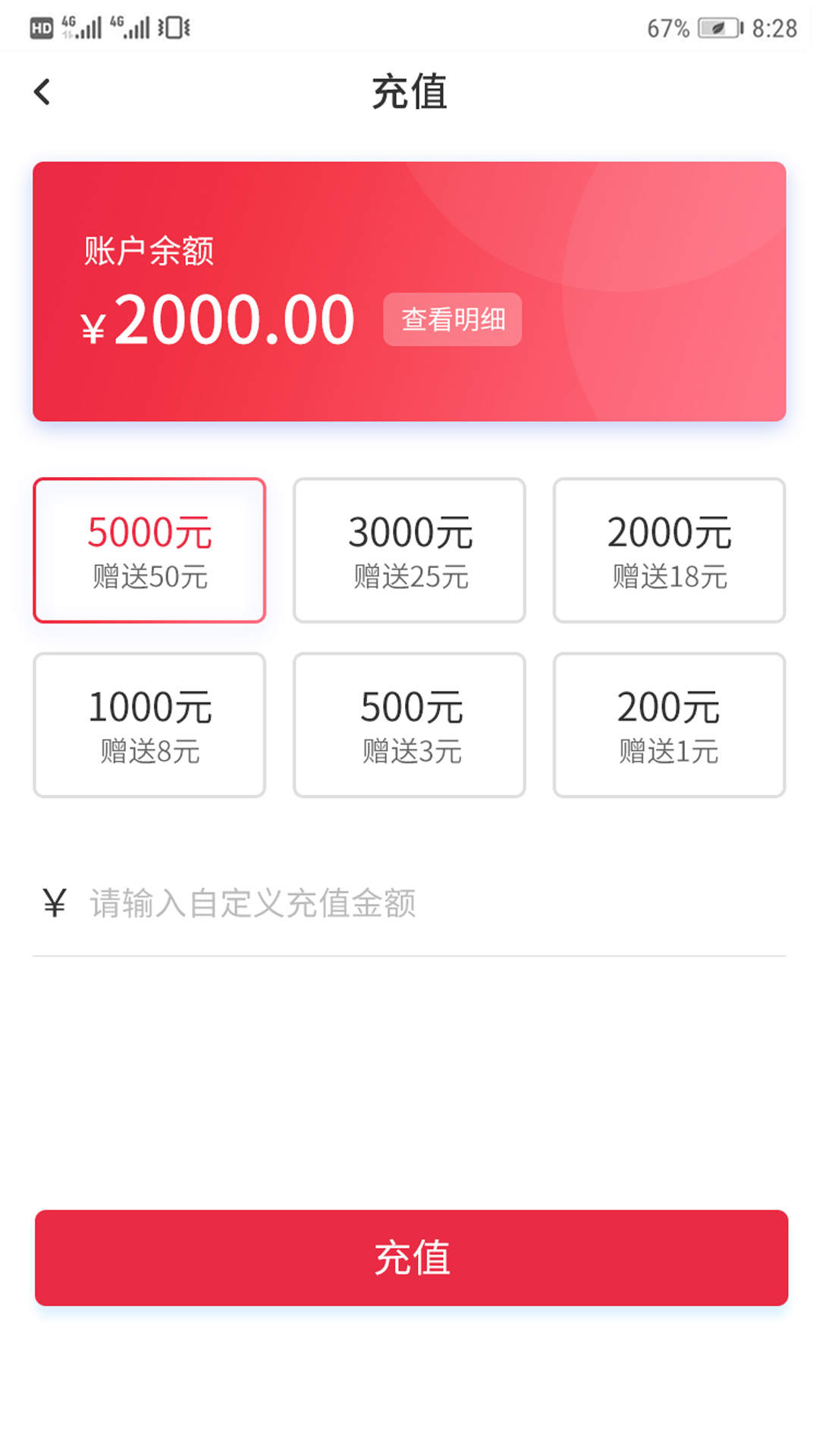嘟嘟运车司机官方最新版图1