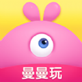 曼曼玩免费版