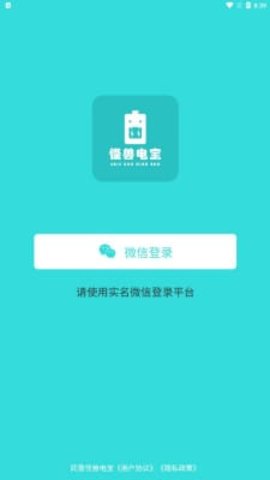 怪兽电宝正版图1