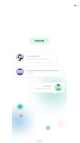 小鹿互联官方正版