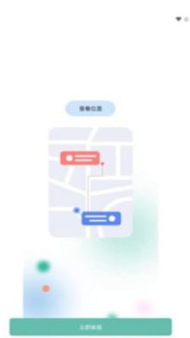 小鹿互联官方正版