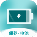 全能省电宝手机版