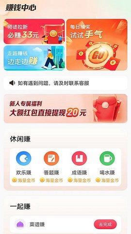 星落铃声极速版图1