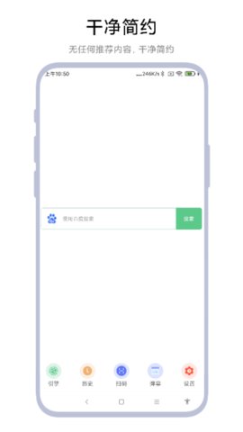 聚合搜索引擎官方正版